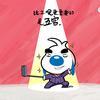 Small詹头像