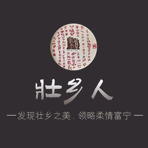 壮乡农人头像