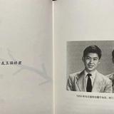 小北的速腾头像