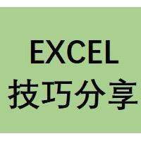 博学多才的幻想鱼EXCEL努力分享中头像