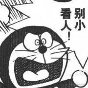 铁甲小马的个人资料头像