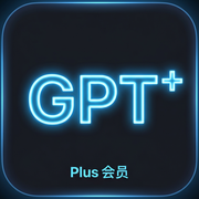 gptAI_plus的个人资料头像