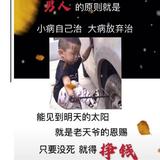 簡單點738头像