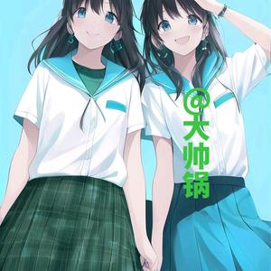 大帅锅3P0Q头像