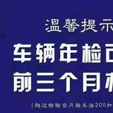 极速湖泊2J2头像