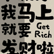 楚懿有梦想头像