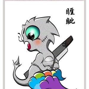 赵睚眦头像