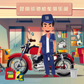 官渡区骊驰摩托车经营部头像