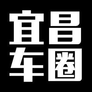 宜昌汽车圈头像