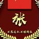81852557555头像