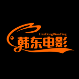 韩东电影头像