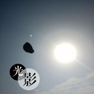 随时都不会火头像