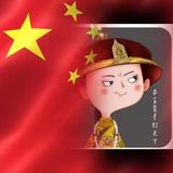 念你心安971头像