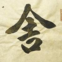 淡泊的远山3PS头像