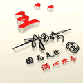 陕西【我，王哥】头像