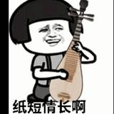 勿忘初心（🐟好多鱼🐟🐟头像