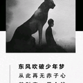 古-尔头像