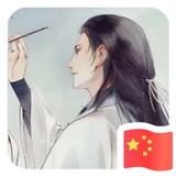 小钟Alf头像
