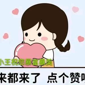 小王热播短剧头像