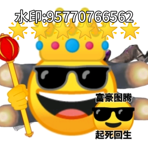我辰某人呀头像