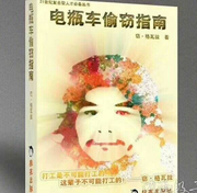 爽酱的个人资料头像