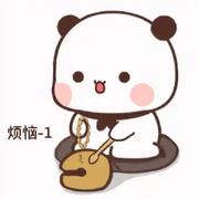 晴天也不出去晒太阳的个人资料头像