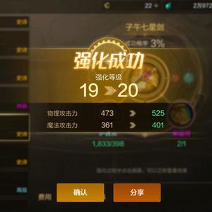 DNF小趴菜头像
