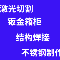 成都精密钣金制造头像