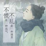 唐玉玲6403头像
