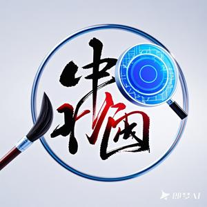 任意东西头像