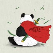 别打扰我睡觉的个人资料头像