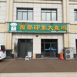 火柴7777777头像
