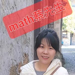 Math蔡先生（美斯蔡讲数学）头像