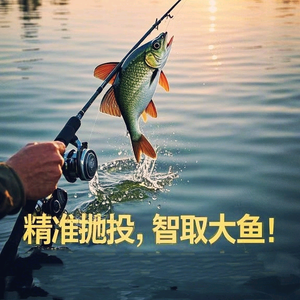 杜家场休闲路亚塘头像