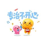 带心的洋葱头像