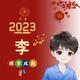 小浩iw · 雷凌车主·车龄2年头像