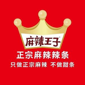 麻辣王子地道辣条头像