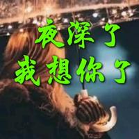 情不知所起 一往而深头像