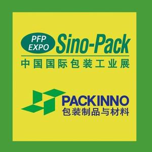 SinoPack华南包装展