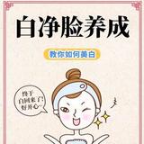 丁丁爱你哦头像