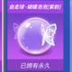 搜cc酱呀头像