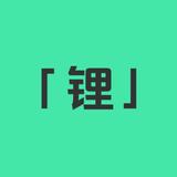 锂多鱼头像