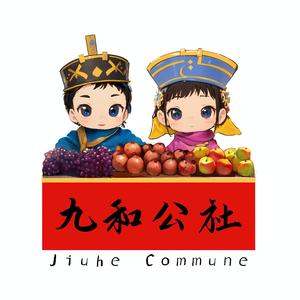 九和公社头像