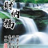 执着46615头像