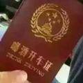 青岛泽旭佳电器安装有限公头像