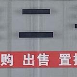 一笑汽车小李头像