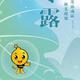 小马珠海头像