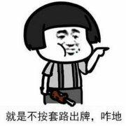 苏圣超ppa的个人资料头像