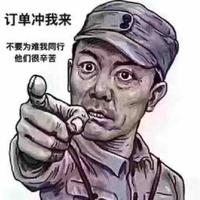 旧曖LYZ头像