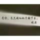最初3665头像